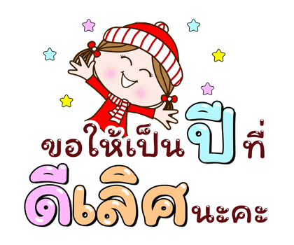 ลายที่ 15