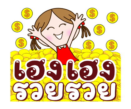 ลายที่ 17