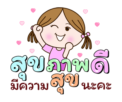 ลายที่ 21