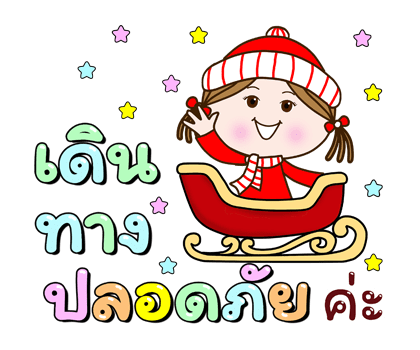 ลายที่ 23