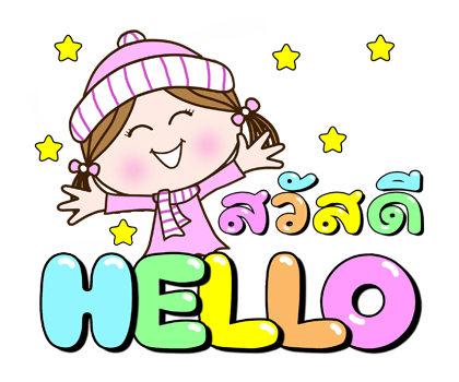 ลายที่ 25