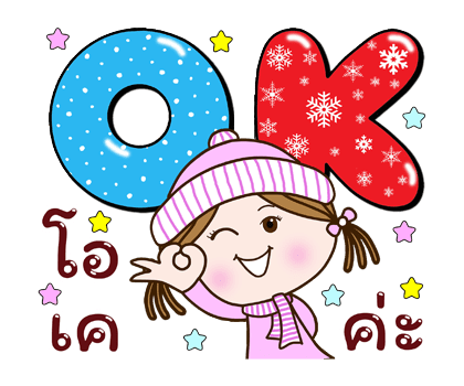 ลายที่ 29