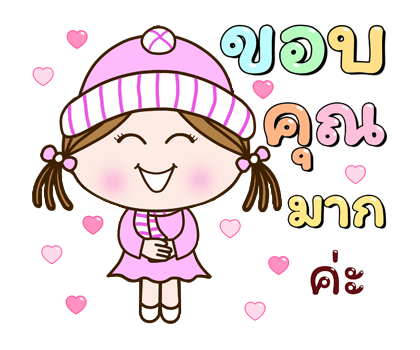 ลายที่ 31