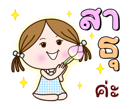 ลายที่ 33