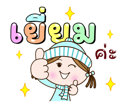 ลายที่ 35