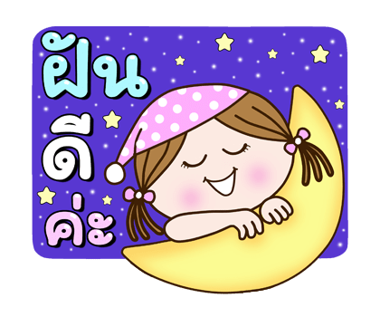 ลายที่ 39