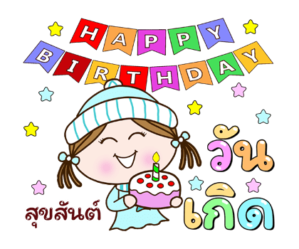 ลายที่ 41