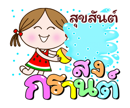 ลายที่ 47