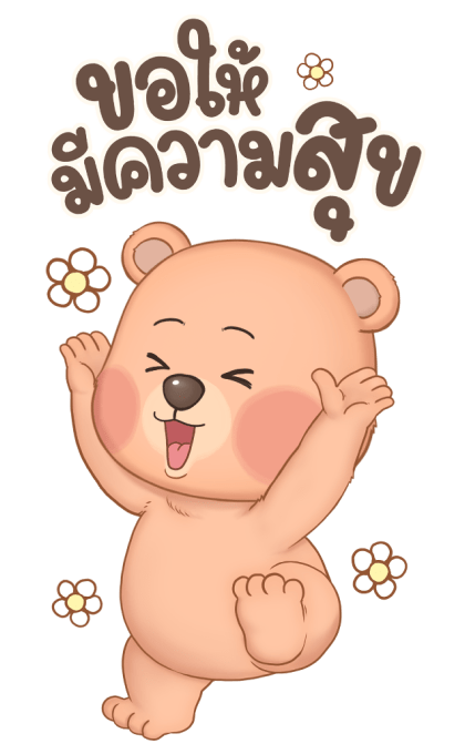 หมั่นโถว บิ๊กสติกเกอร์ V.3 รูปที่ 3
