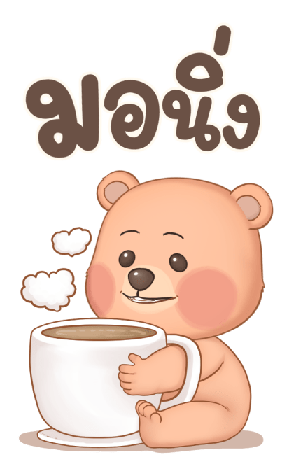 ลายที่ 9