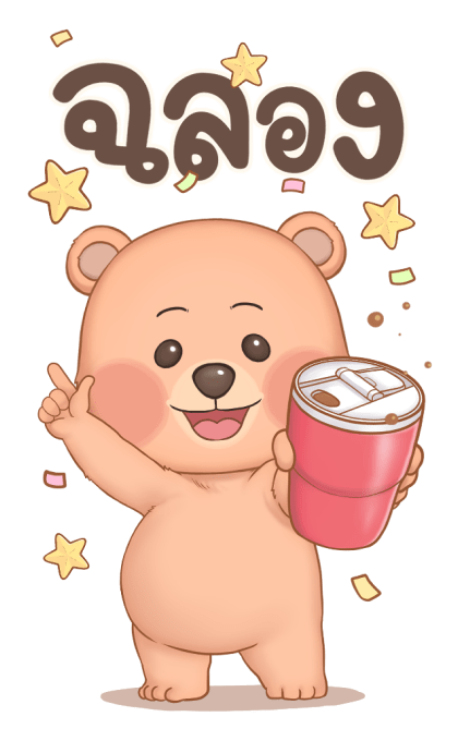 หมั่นโถว บิ๊กสติกเกอร์ V.3 รูปที่ 6