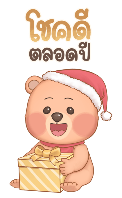 หมั่นโถว บิ๊กสติกเกอร์ V.3 รูปที่ 10