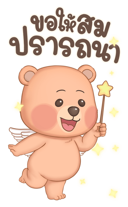 หมั่นโถว บิ๊กสติกเกอร์ V.3 รูปที่ 16