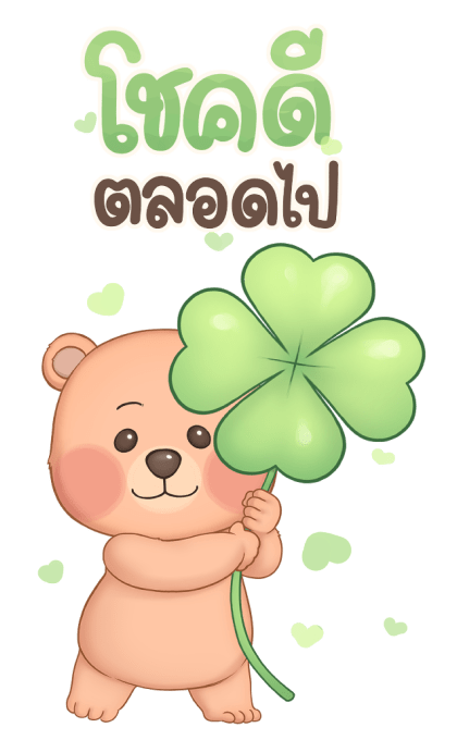 หมั่นโถว บิ๊กสติกเกอร์ V.3 รูปที่ 18