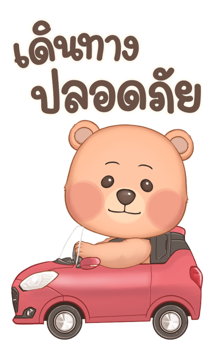 หมั่นโถว บิ๊กสติกเกอร์ V.3 รูปที่ 20