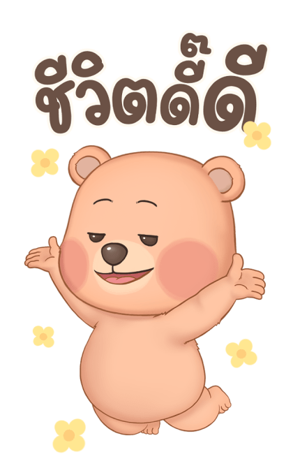 หมั่นโถว บิ๊กสติกเกอร์ V.3 รูปที่ 22