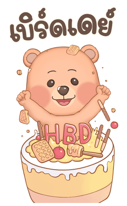 ลายที่ 45