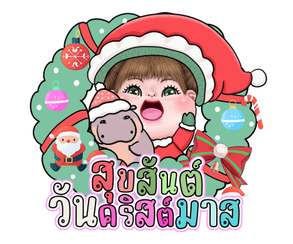 ลายที่ 3