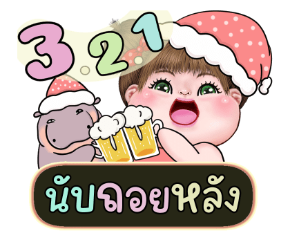 ลายที่ 5