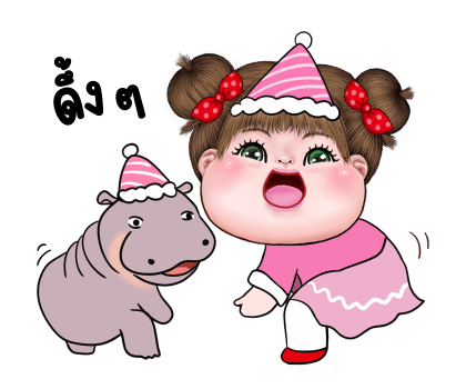 ลายที่ 13