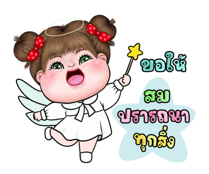 ลายที่ 21