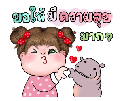 ลายที่ 23