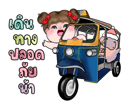 ลายที่ 29