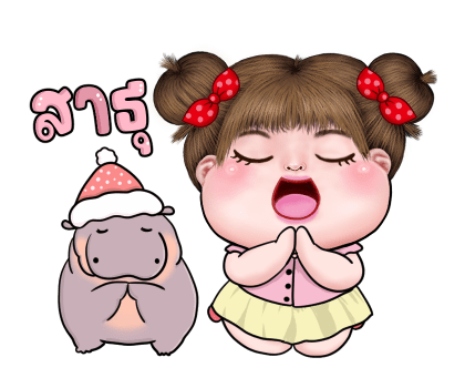 ลายที่ 31