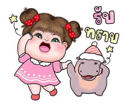 ลายที่ 39