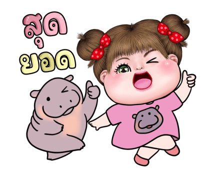 ลายที่ 43