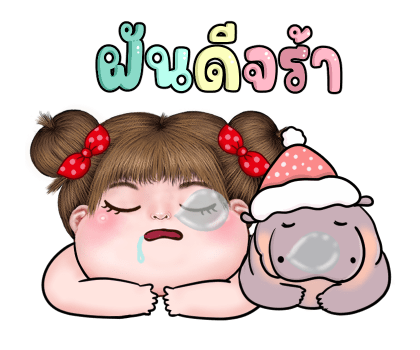 ลายที่ 45