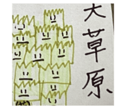 736911800