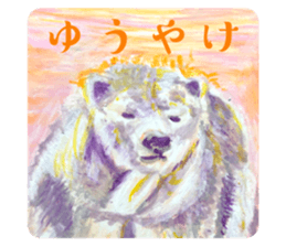 736913574