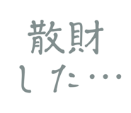 736980234