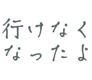 736980238