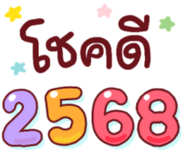 736981497