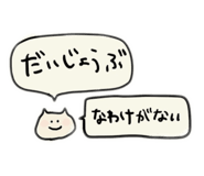 737056101