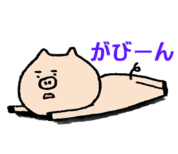 7370983