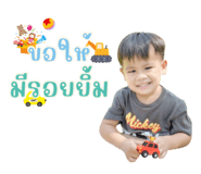 737130803