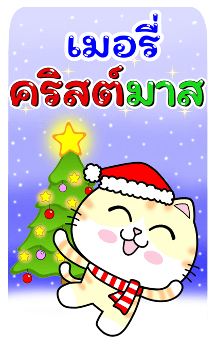 ลายที่ 1