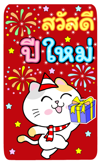 ลายที่ 5