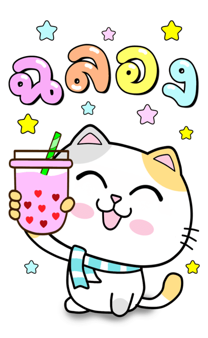 ลายที่ 11