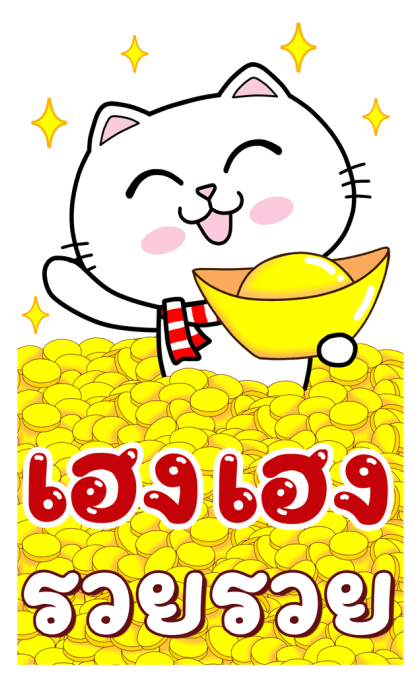 ลายที่ 17