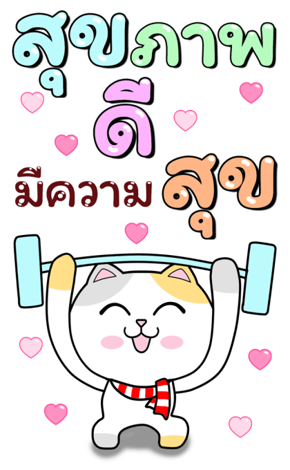 ลายที่ 21