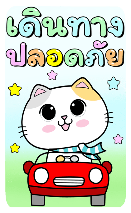 ลายที่ 23