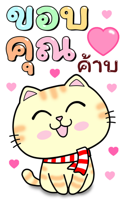 ลายที่ 31