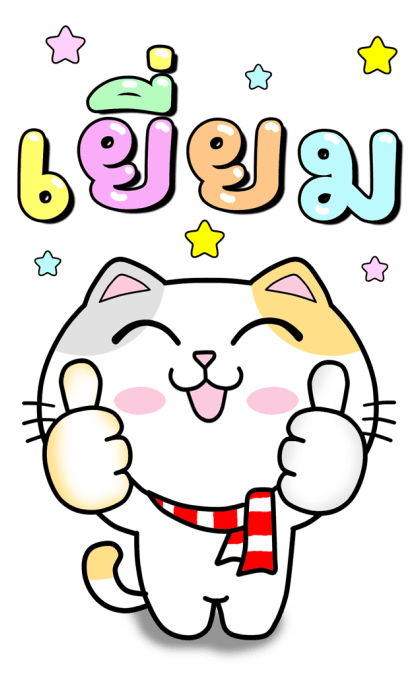 ลายที่ 35