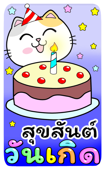 ลายที่ 41