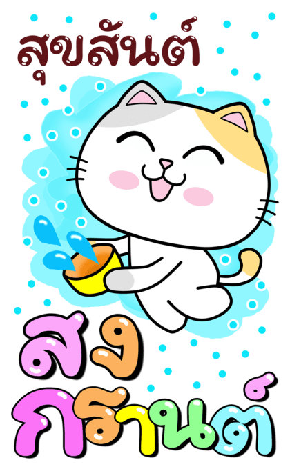 ลายที่ 47