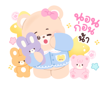 ลายที่ 3